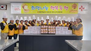 영주 안정면 적십자봉사회, 빵 나눔 행사