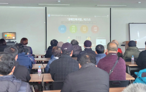 영덕군, 장애인일자리사업 참여자 기본교육 시행