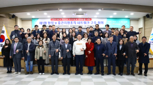 칠곡군, 중간지원조직 협력네트워크 구축 활발