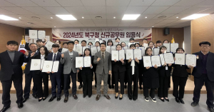 포항시 북구 “공직자 책임감 갖고 노력해주길”