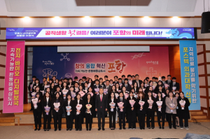 포항시 “새내기 공무원들 힘찬 출발 응원해요”