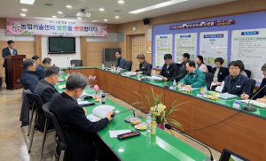 영천시, 역대 농업기술센터 소장 초청 간담회 개최