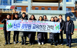 울릉교육지원청, 신규 공무원 학교견학 실시