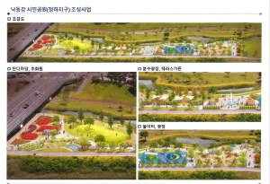 안동시, 도심 내 공원 조성 확대