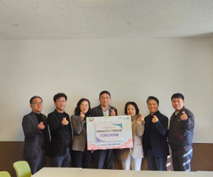 대구연구개발특구 의료R&D지구 기업협의회, 7백만원 기탁