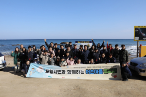 ‘포항 어촌신활력사업’ 올해도 순항