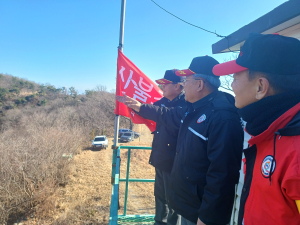 포항시 남구, 산불 예방 ‘온힘’…감시 순찰 강화