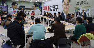 강명구, 후보자와 직접 소통하는 ‘열정캠프’ 출범