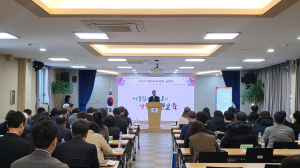 영천교육청, 2024 영천교육계획 설명회