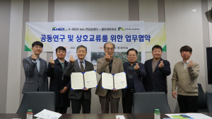 케이메디허브, 천연물 유래 동물용 의약품 개발 지원