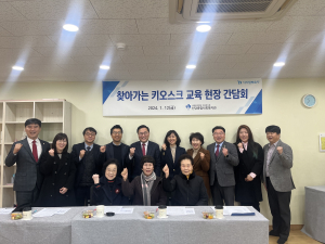 홍석준 의원, 어르신 키오스크 교육ㆍ현장 간담회