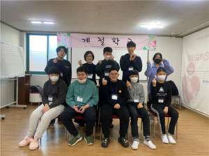 구미교육청, 2023 특수교육대상학생 겨울계절학교