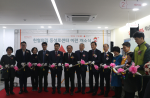 대한적십자사 대구경북혈액원 헌혈의집 동성로센터 개소