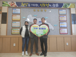 ㈜다경기업, 의성군 소외된 이웃에 성금