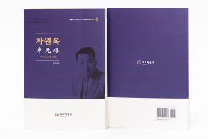 독도박물관, 생생한 섬 주민들의 삶 기록