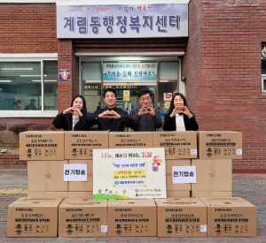 익명 기부자, 상주시 계림동에 생활가전 기탁