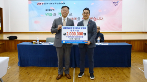 칠곡 기산면 기업협의회, 호이장학금 전달