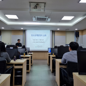 경북교육청, 정보공개 담당 공무원 직무교육