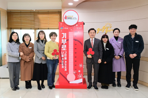 고령군 사랑의 온도탑 펄펄 끓었다…목표 조기 달성