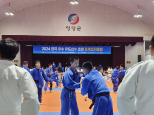 영양군, 2024년 동절기 유도 전지훈련 유치