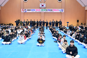 고령서 태권도 팔도회 동계전지훈련 실시