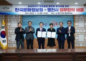 ‘역사인물 최무선’ 문화콘텐츠로 널리널리