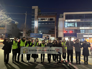 포항시 장량동, 올해 첫 청소년유해환경예방 캠페인
