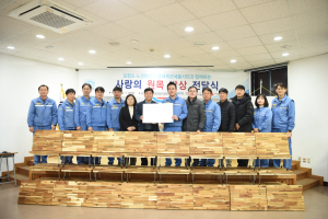 포항제철소 목공예 재능봉사단, 소외층에 ‘사랑의 원목밥상’