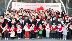 구미시, 한겨울에도 사랑의 온도탑 '후끈'…120도 돌파