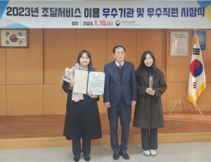 케이메디허브, 조달서비스 이용 우수기관 선정