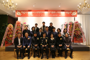 대구수성소방서, 소방발전위원회 위원장 이ㆍ취임식