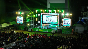 의성슈퍼푸드마늘축제 ‘경북유망축제’