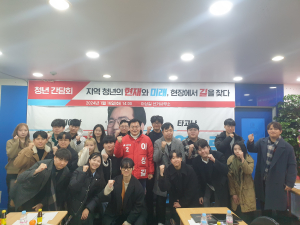 이상길 “지역청년특화정책 위한 입법에 최선”