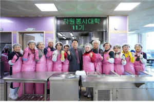 자원봉사대학11기, 구미시장애인종합복지관 급식 봉사활동