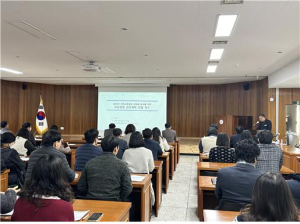 구미교육청, 2024년 교육재정집행 관리계획 전달 연수