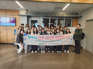 상주시장학회, 고교생 20명 글로벌 해외연수