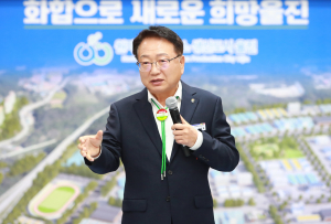 “군민 모두 잘사는 울진…도약의 한 해”
