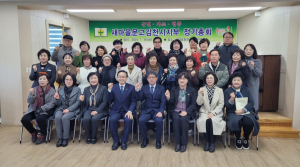 새마을문고 김천시지부, 정기총회 개최
