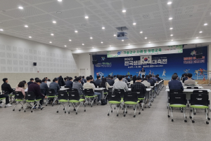 구미시, 사전ㆍ일상 감사로 57억원 절감