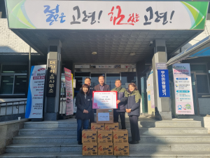 고령군산림조합, 대가야읍에 조끼ㆍ라면 전달