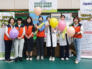 영주시, 출산율 높이기 맞춤형 지원 강화…산모ㆍ신생아 건강관리 사업