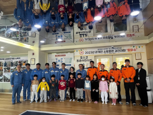 포항남부소방서, ‘포스코동촌어린이집’에 상장 수여ㆍ제막식