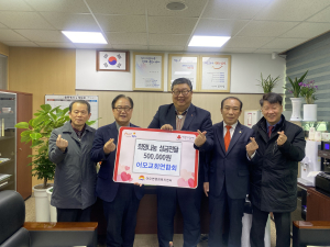 김천시 어모면 교회연합회, 희망 나눔 캠페인 성금전달