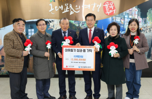 나눔과 기쁨 대구연합회, 중구청에 이웃돕기 성금 기탁