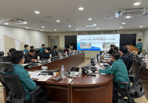 구미시, 재난안전네트워크 간담회