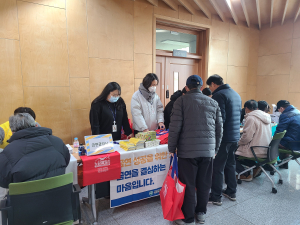 구미시 선산보건소, 새해 통합건강증진사업 캠페인