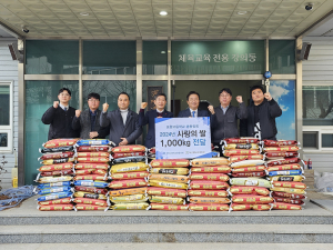 포항고등학교총동창회, 학산종합사회복지관에 성품 전달
