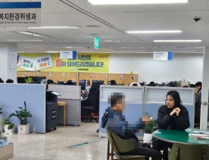 포항시 남구청 “복지급여 기준완화…바로 신청하세요”