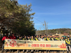 포항시 장량동, 산불예방 시민안전 결의대회
