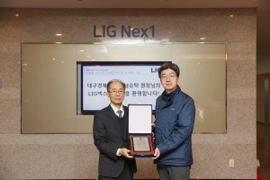 대한적십자사, ‘LIG 넥스원’ 대구경북 혈액수급 위기 극복 앞장